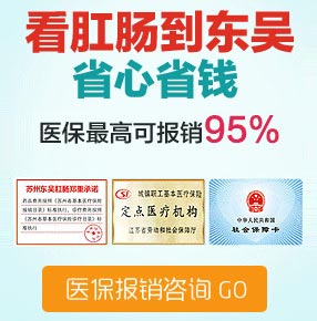治疗痔疮最好的方法-安氏疗法