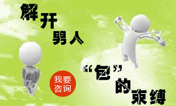 苏州割包皮哪家医院好