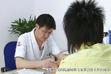 患者咨询医生