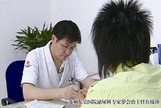 罗主任会诊前列腺患者小巩