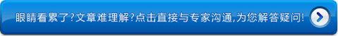 西宁治疗前列腺好的医院