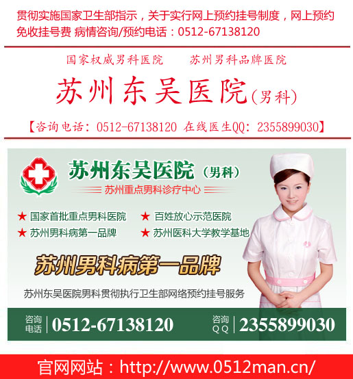 导致早泄的因素有哪些