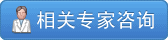 哪些恶习导致尿道炎?