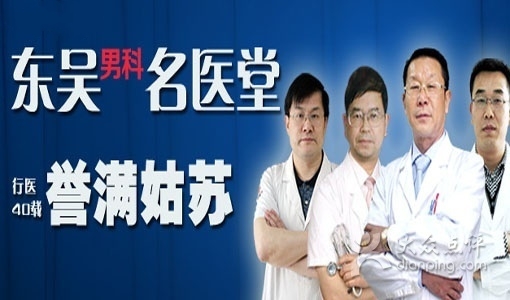 是什么原因引起男性尿不尽?