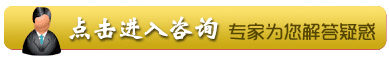 `咨询医生，预约挂号治疗
