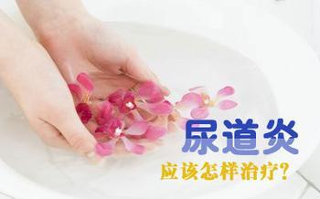 尿道炎会不会导致腰痛