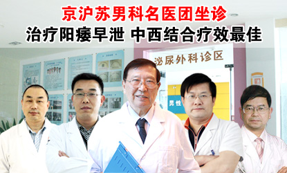 老公早泄好了，感谢东吴中西医结合医院让我们幸福着