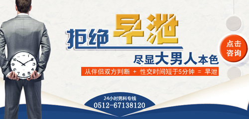防范早泄有妙招