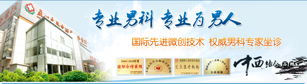 天津蓟州医院