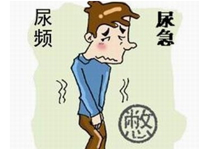 石河子治疗前列腺医院，细菌性前列腺炎的症状