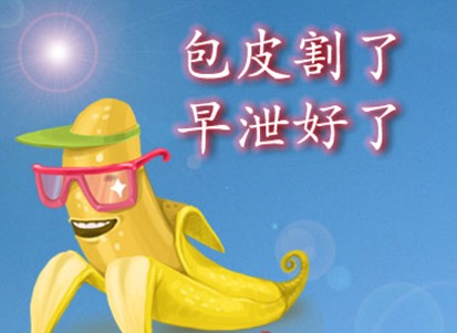 新乡哪家医院割包皮比较好