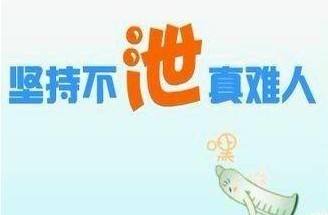 苏州哪家医院治疗早泄好