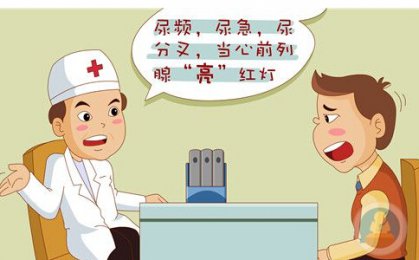 石河子治疗前列腺医院哪家好？