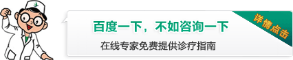 盆腔炎的危害