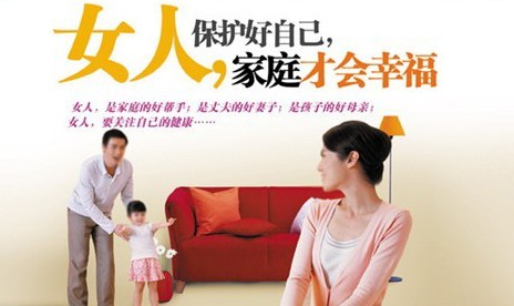 女性