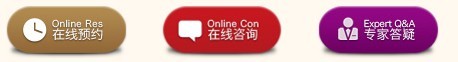 咨询