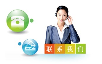咨询