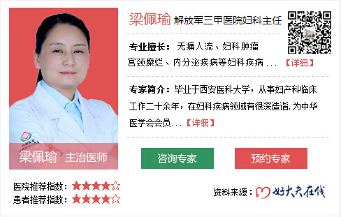 治疗宫颈糜烂的方法有那种