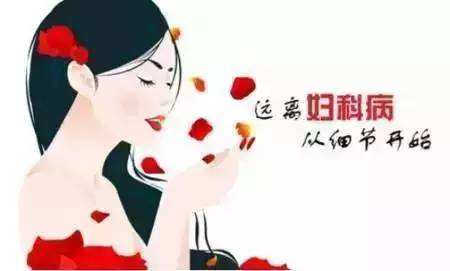 【苏州妇科哪个医院好】苏州治疗附件炎的大概费用?