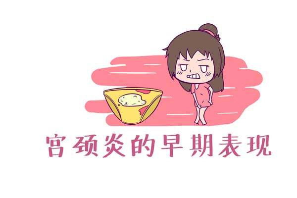 苏州正规治疗妇科的医院