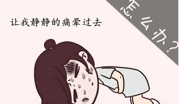 苏州哪里医院妇科比较好