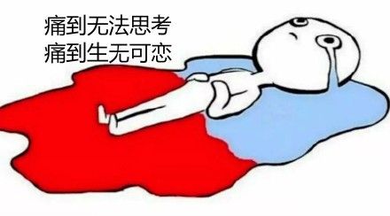 苏州苏州哪个医院治妇科好