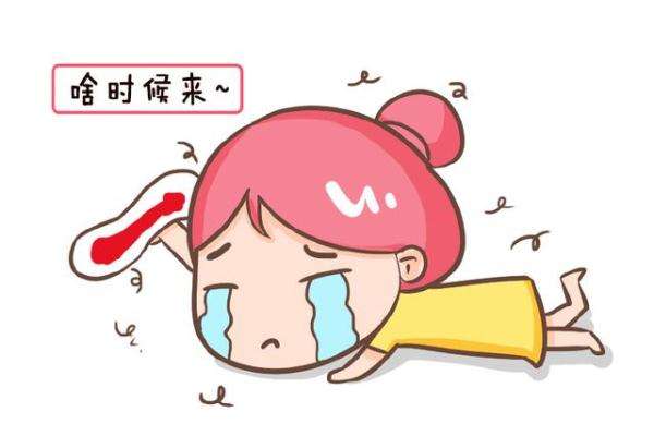女性应该怎样缓解痛经呢?