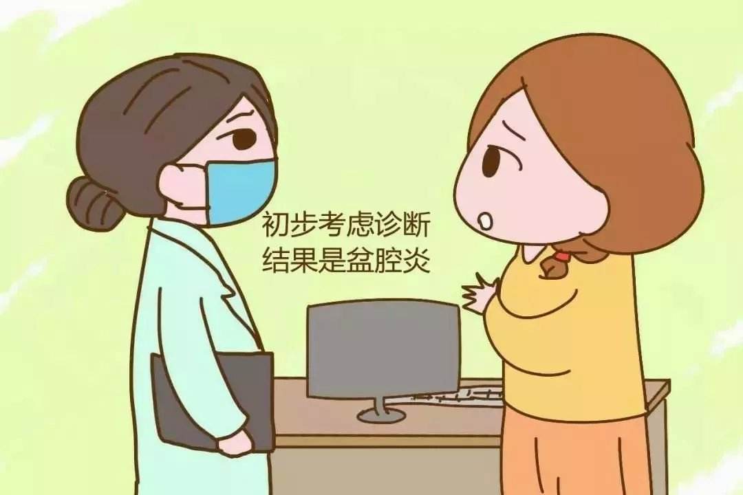 苏州妇科医保定点医院_盆腔炎会引起腹部不适吗