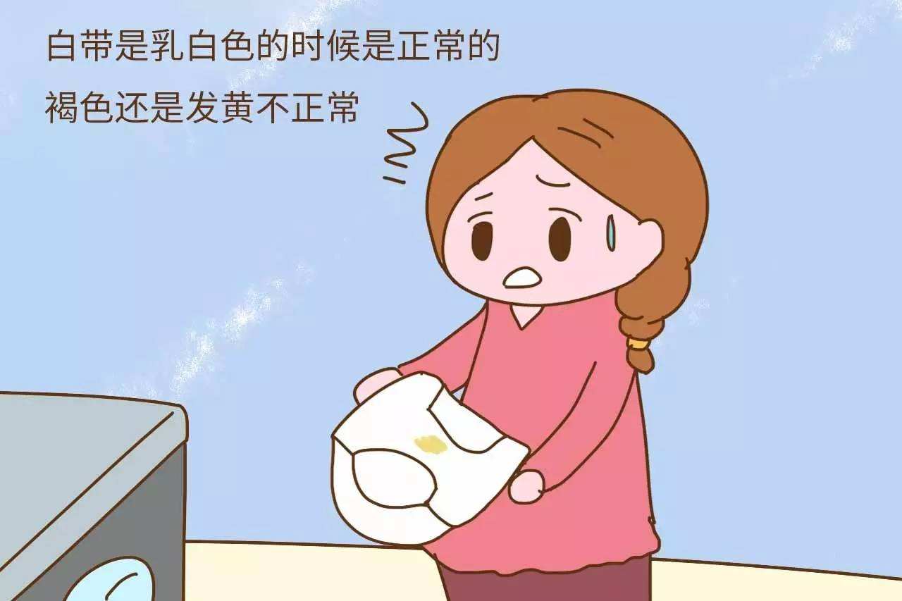 苏州看妇科病较好的医院_女性白带发黄怎么回事