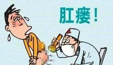 肛瘘早期有哪些治疗方法?