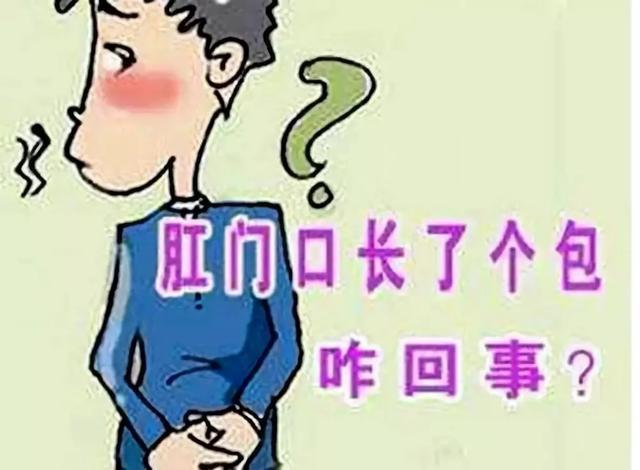 引起肛周脓肿的原因是什么