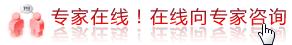 点击在线咨询