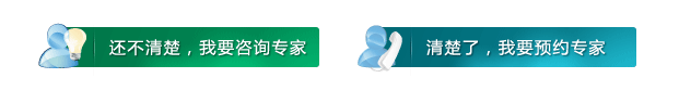 白癜风在线咨询