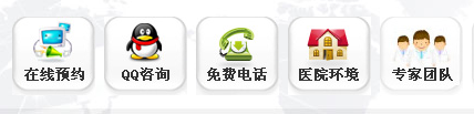 为什么脸上会有白癜风