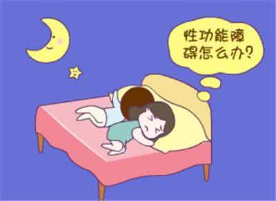 苏州治疗阳痿多少钱