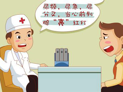 苏州前列腺炎专科医院