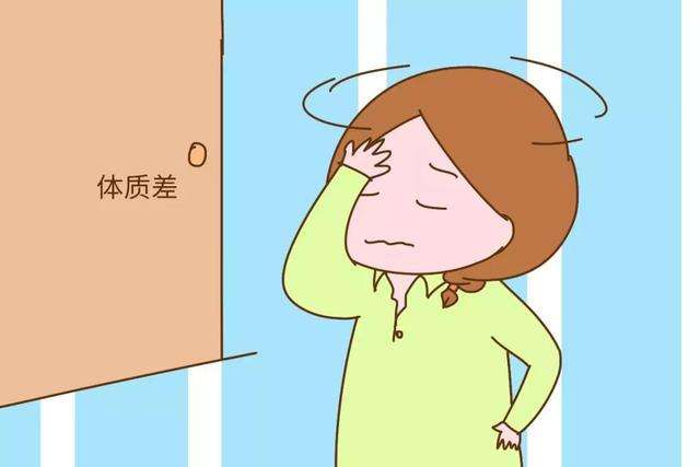 做完人流如何较快的恢复