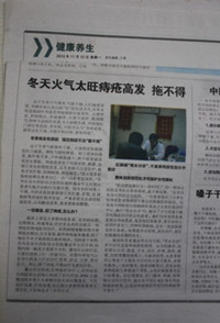 冬天火气太旺痔疮高发?拖不得!