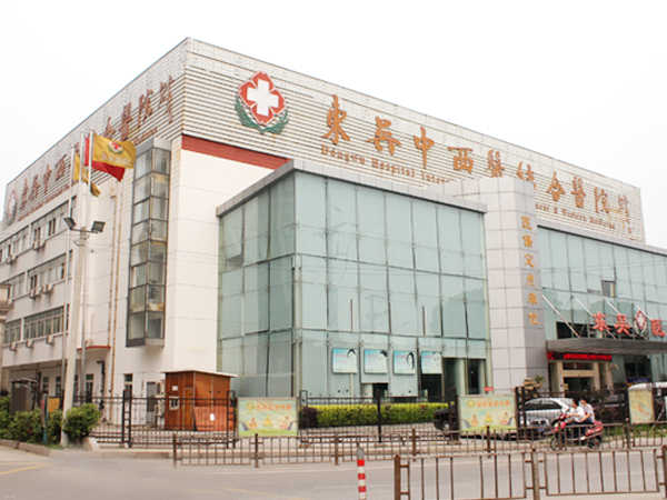 苏州东吴中西医结合医院泌尿科