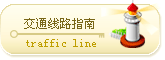 ҽԺ��ַ����·��