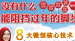 没有什么能阻挡过年的脚步
