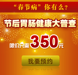 阳光健康卡