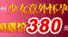 意外怀孕援助中心