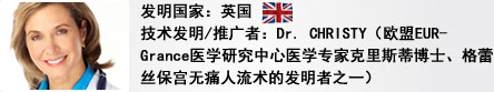 格蕾丝保宫无痛人流术
