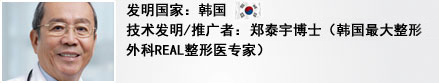 韩式微创阴道紧缩术