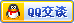 联系QQ