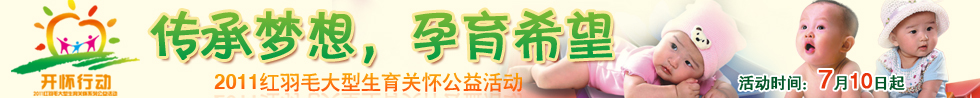 苏州治疗不孕不育|男性不育怎么办|女性不孕的原因