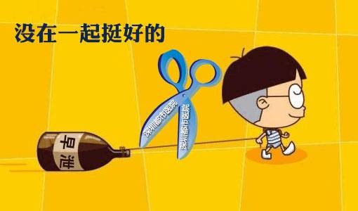 苏州治疗早泄医院
