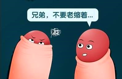苏州治疗包皮过长医院