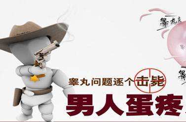 苏州前列腺炎专科医院